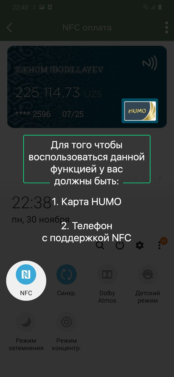 Как работает NFC оплата? | АИКБ «Ипак Йули»