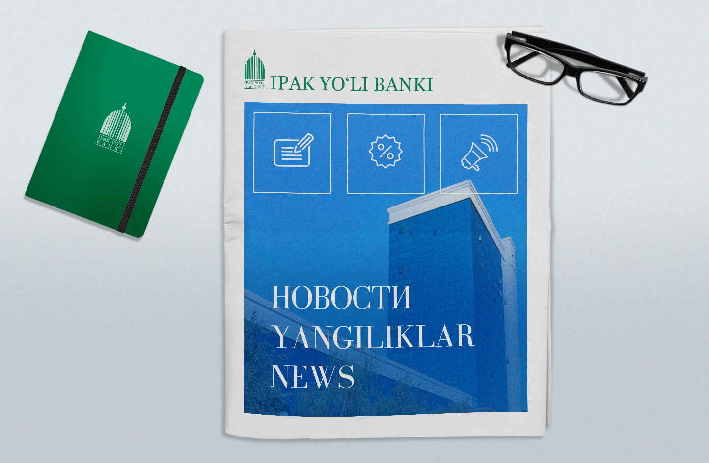 Новый Центр банковских услуг «Хадра» | АИКБ «Ипак Йули»