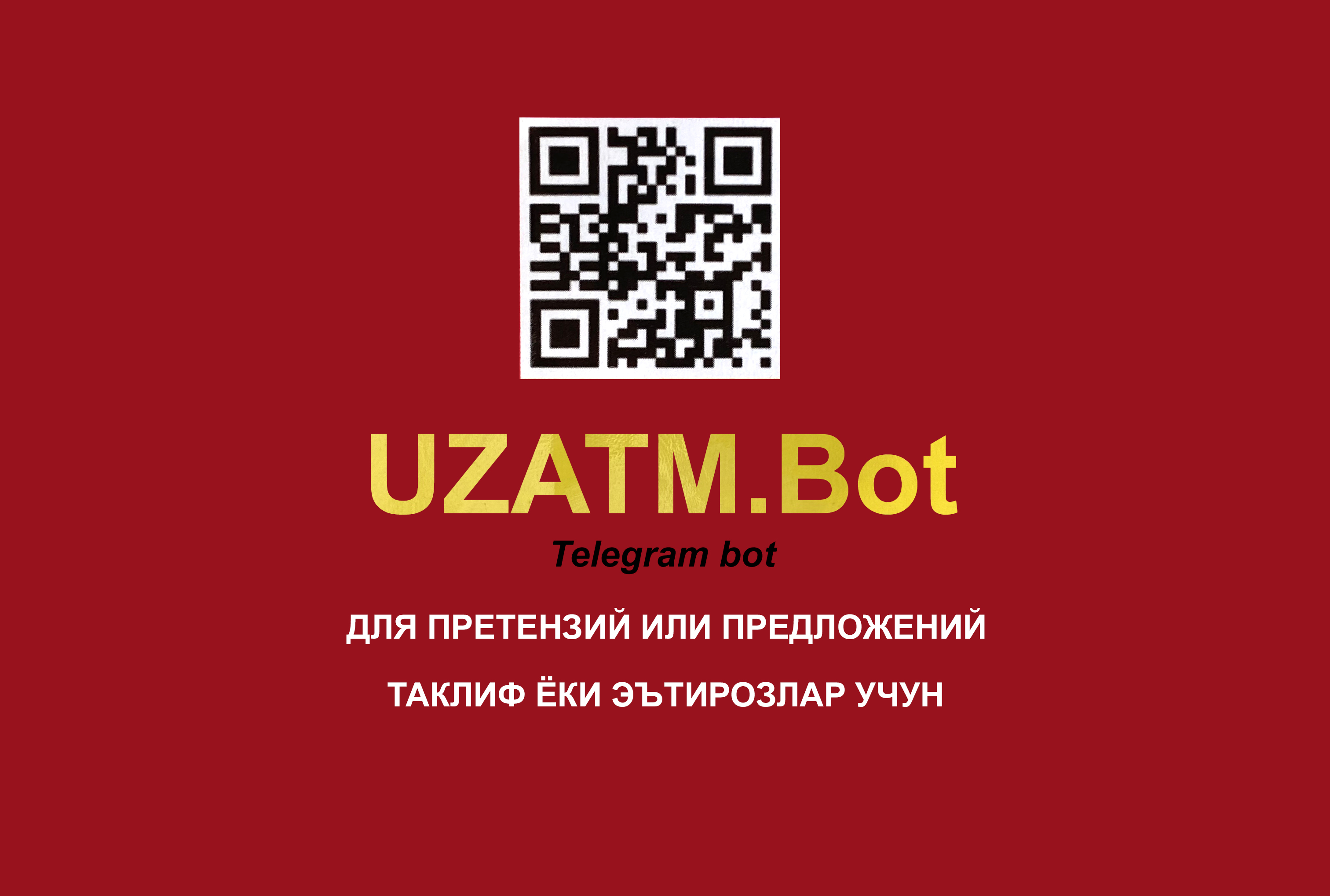 Tелеграм-бот для клиентов | АИКБ «Ипак Йули»